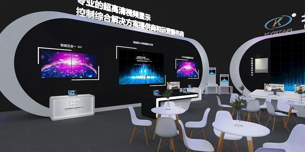 數字賦能，創(chuàng)意無限——展會展臺的多媒體動畫設計實踐